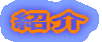 Љ